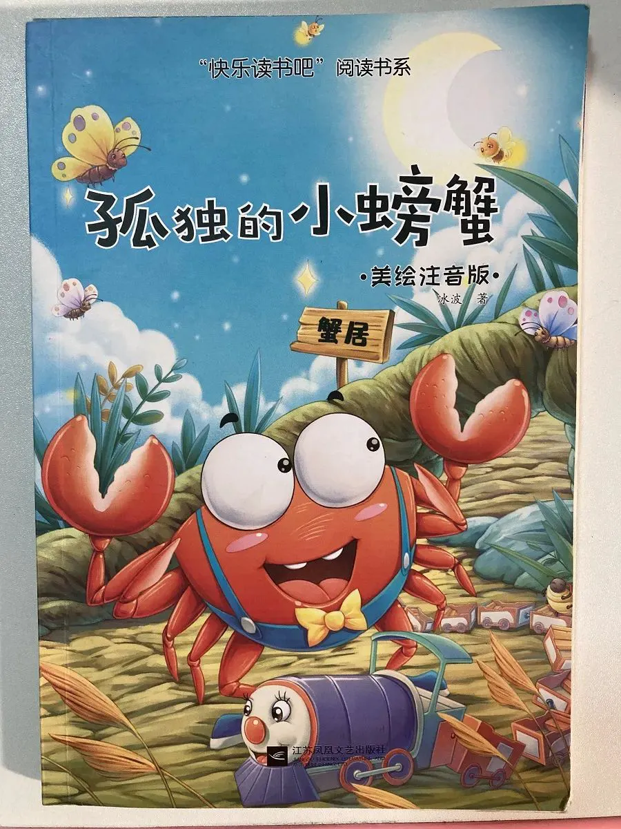 哪里能找到适合篮球运动员的热敷产品_0
